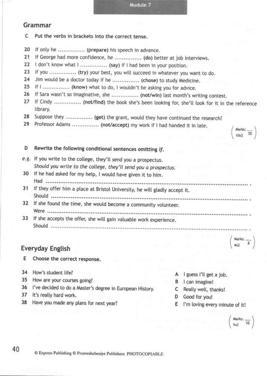 Тесты английский 11 класс с ответами