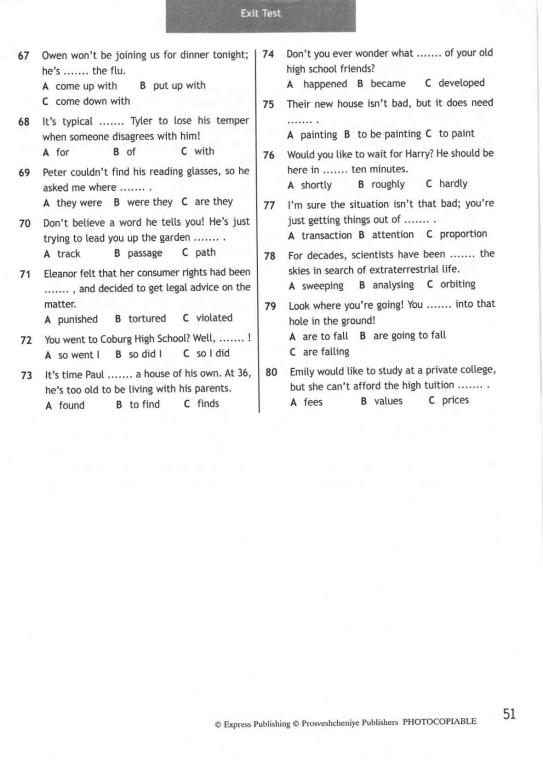 Тест 9 7 английский ответы
