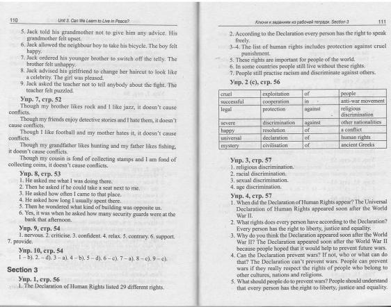 Английский язык биболетова 9 класс учебник ответы