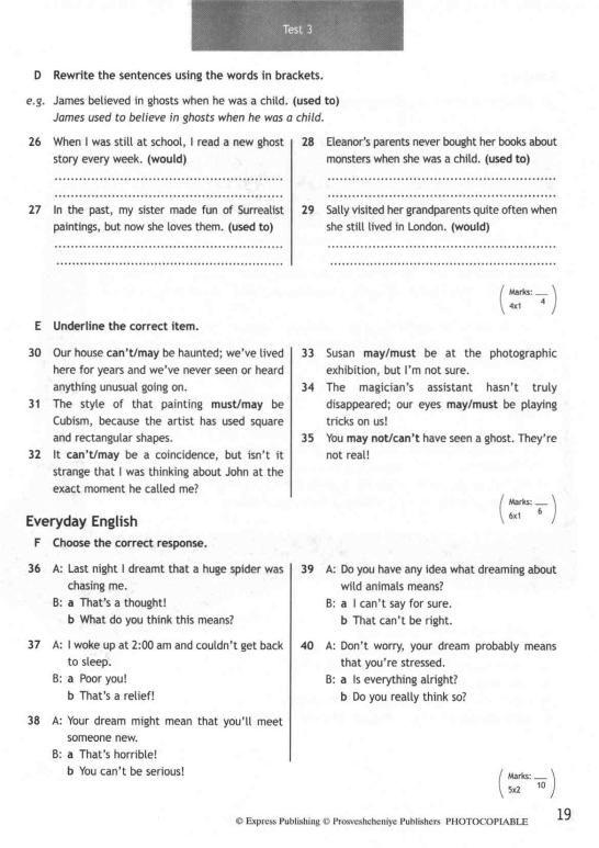Test 8 английский язык 7 класс