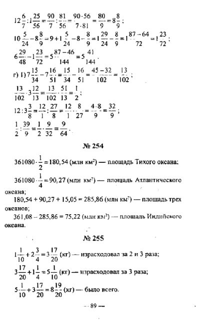 Решебник по белорусскому 4 класс 1. Учебник по геометрии 11 класс Беларусь Латотин. Латотин чеботаревский математика 7 класс. Математика 8 класс Латотин.
